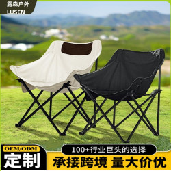 戶外露營折曡椅子可攜式月亮椅懶人椅戶外凳子導演椅沙灘椅擺攤椅子