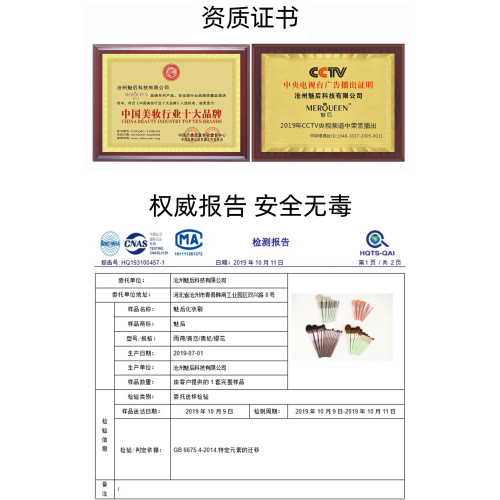 魅後12支雨荷化妝刷套裝陳採尼推薦散粉眼影眉刷腮紅刷子工具全套