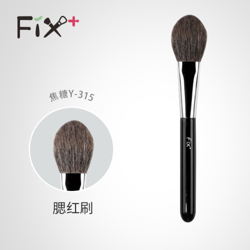 菲絲加芬焦糖Y-315腮紅膏粉底刷羊毛化妝刷超柔軟多功能刷