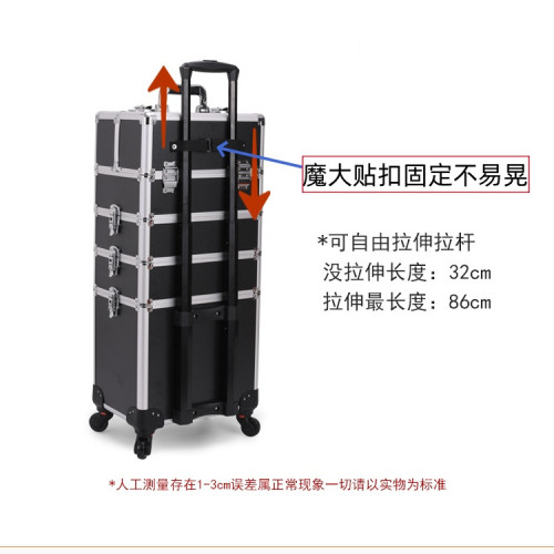 化妝箱專業跟妝師拉桿大容量多層美甲箱子紋綉工具箱收納美甲師 化妝箱專業跟妝師拉桿大容量多層美甲箱子紋綉工具箱收納美甲師