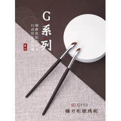 琴製G系列G112鐮刀眼線化妝刷斜角刀鋒眼角眼瞼下至臥蠶刷眉刷