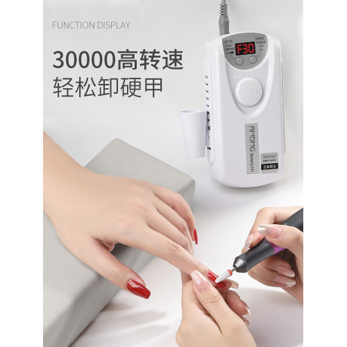 點點可攜式蓄電小型電動卸甲修指甲打磨機美甲店專用工具高級專業 點點可攜式蓄電小型電動卸甲修指甲打磨機美甲店專用工具高級專業