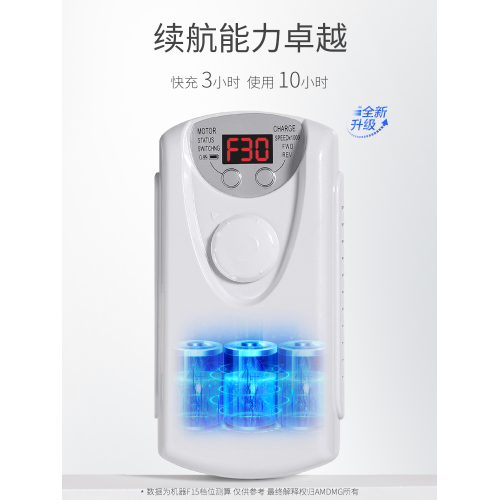 點點可攜式蓄電小型電動卸甲修指甲打磨機美甲店專用工具高級專業 點點可攜式蓄電小型電動卸甲修指甲打磨機美甲店專用工具高級專業