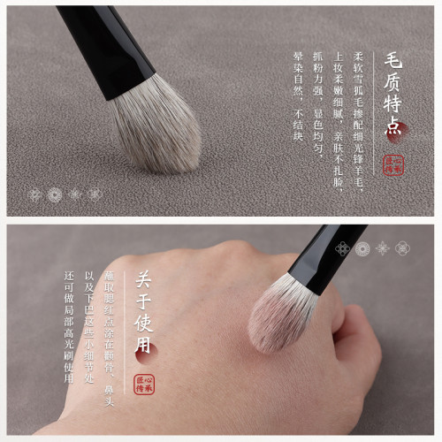 竹鳳堂化妝刷雛鳳F801小號腮紅刷侷部定妝提亮高光刷一支裝竹風堂