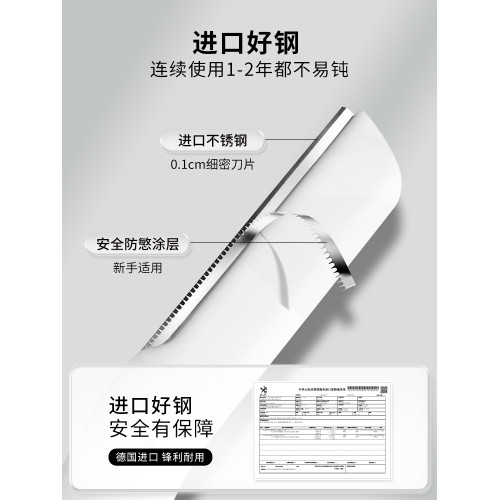 德國高級修眉刀安全型男女士專用剃刮眉毛神器初學者工具套裝