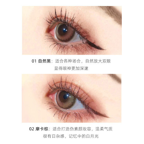 國貨之光 Piara睫毛膏防水纖長卷翹定型持久打底細刷頭不暈染珮冉 國貨之光 Piara睫毛膏防水纖長卷翹定型持久打底細刷頭不暈染珮冉