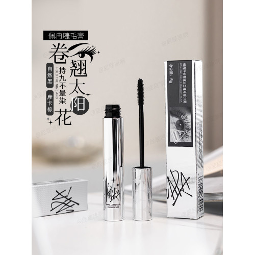 國貨之光 Piara睫毛膏防水纖長卷翹定型持久打底細刷頭不暈染珮冉 國貨之光 Piara睫毛膏防水纖長卷翹定型持久打底細刷頭不暈染珮冉