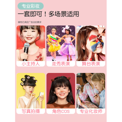 兒童專用化妝品套裝彩妝全套無毒幼兒園男寶寶小女孩舞台妝表演出
