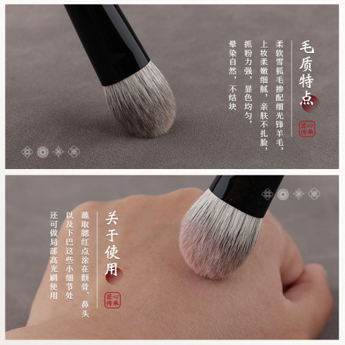 竹鳳堂化妝刷雛鳳F811扁頭腮紅刷侷部提亮高光刷細節定妝刷竹風堂