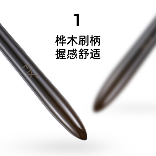菲絲加芬松毯ST13毛房刷灰鼠毛餘粉刷腮紅刷多用刷