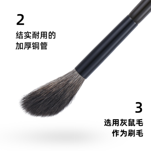 菲絲加芬松毯ST13毛房刷灰鼠毛餘粉刷腮紅刷多用刷