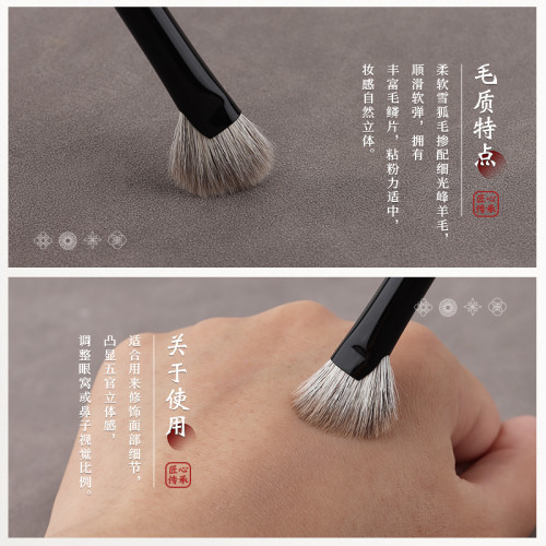 竹鳳堂化妝刷雛鳳F930半扇形鼻影刷鐮刀鼻翼修容刷斜頭隂影側影刷