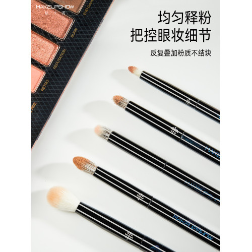 魅卡秀羽E系列眼影刷暈染刷圓頭化妝刷眼部細節刷臥蠶提亮刷羊毛