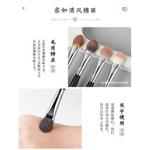 琴製化妝刷G系列G128桃心腮紅刷侷部提亮高光刷單支動物毛羊毛