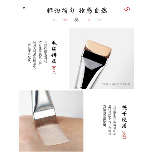 琴製化妝刷G系列G129扁平頭粉底刷一支裝無痕滄州刷子化妝工具