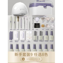 日本進口MUJIE美甲套裝全套初學者家用做指甲工具光療機開店專用