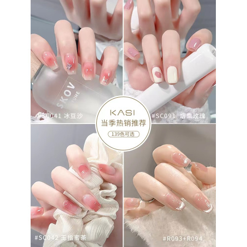 日本進口MUJIE美甲套裝全套初學者家用做指甲工具光療機開店專用