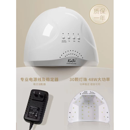 日本進口MUJIE美甲套裝全套初學者家用做指甲工具光療機開店專用