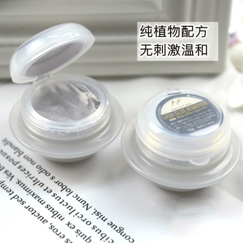 嫁接睫毛膠水卸除膏 卸睫毛膏解膠劑溫和快速無味無刺激美睫工具