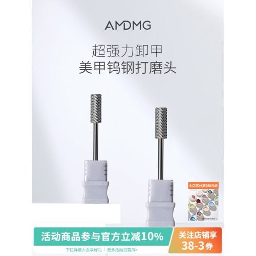 鎢鋼專業前置処理卸硬膠修指甲圓柱打磨頭鑽頭美甲店專用工具配件