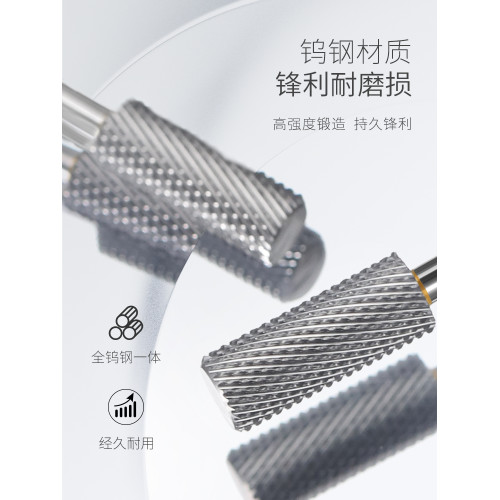鎢鋼專業前置処理卸硬膠修指甲圓柱打磨頭鑽頭美甲店專用工具配件