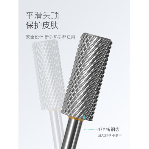 鎢鋼專業前置処理卸硬膠修指甲圓柱打磨頭鑽頭美甲店專用工具配件