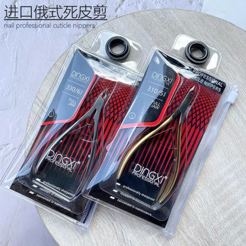 丁茜DINGXI新款3mm俄式小刀口去死皮鉗子修手甲6619剪刀專業工具