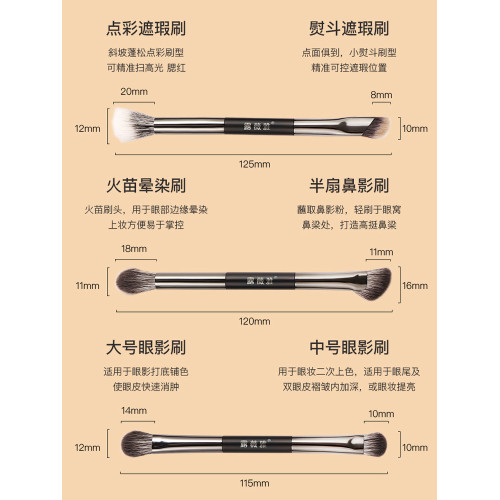 出門就帶這一套！露薇雅耀金系列雙頭化妝刷套刷可攜式套刷點彩刷