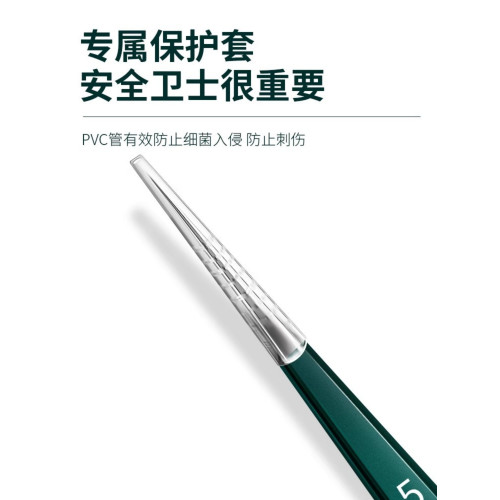 德國細胞夾黑頭超細粉刺夾超尖黑頭夾鑷子刮去閉口美容院專用工具