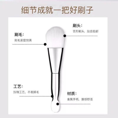 李佳琦推薦雙頭面膜刷小紅薯同款塗抹矽膠泥膜刷軟毛美容院專用