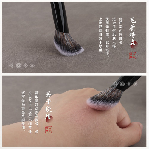 竹鳳堂化妝刷雛鳳F824斜坡腮紅刷點彩刷修容刷高光刷散粉刷竹風堂