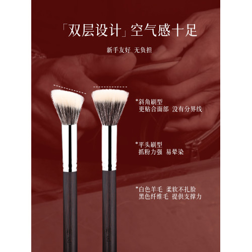 檀藝化妝刷T28腮紅刷點彩刷坡面斜坡光峰羊毛小號一衹裝曬紅刷子