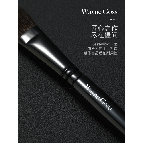 WAYNE GOSS高光刷air brush腮紅刷動物毛化妝師專用軟毛化妝刷子