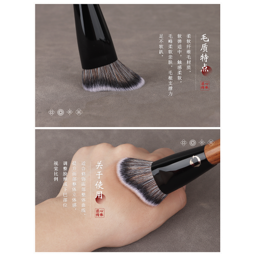 竹鳳堂化妝刷雛鳳F826波浪修容刷側臉隂影修飾刷下巴輪廓刷竹風堂