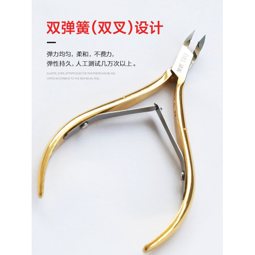 日本美甲店都愛 高級專業義剪死皮剪修指甲去死皮的專用剪刀工具