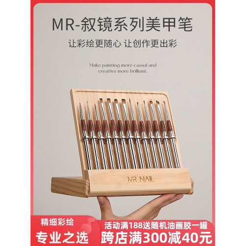 美甲筆刷套裝大方圓半圓光療刷彩繪筆畫花專用拉線萬能漸變掃掃筆