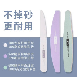 指甲銼專業美甲搓條海綿打磨砂條拋光條耐用修型挫條專用工具套裝