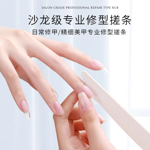 指甲銼專業美甲搓條海綿打磨砂條拋光條耐用修型挫條專用工具套裝