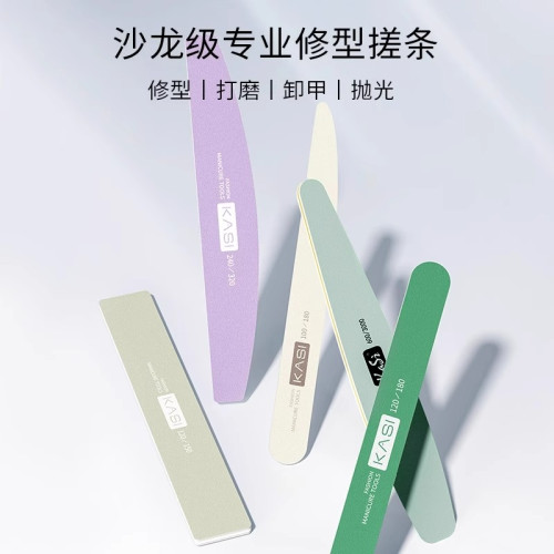 指甲銼專業美甲搓條海綿打磨砂條拋光條耐用修型挫條專用工具套裝