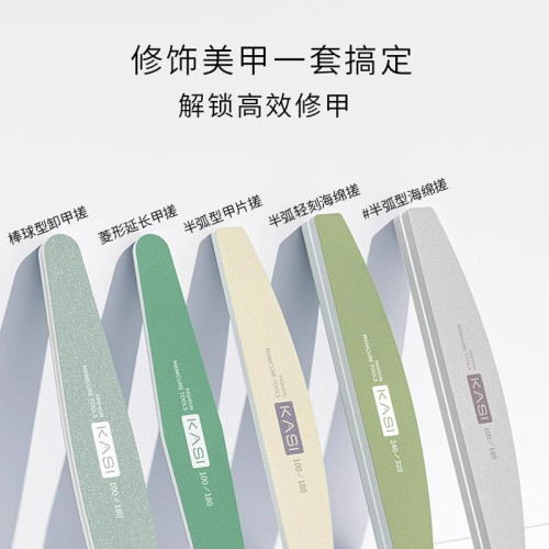 指甲銼專業美甲搓條海綿打磨砂條拋光條耐用修型挫條專用工具套裝