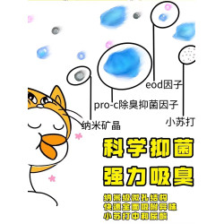KARRIES禾一斯 85-90號 特色鵪鶉砂糖蛋殼膠秋冬系甲油膠~98系列