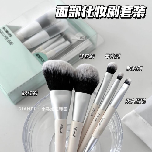 韓國fillimilli化妝刷套裝Leo J宋智雅同款眼影刷修容腮紅粉底刷