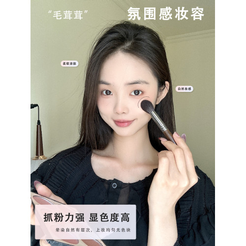 山風紀野15支羊毛化妝刷套裝專業全套動物毛滄州可攜式美妝工具套刷