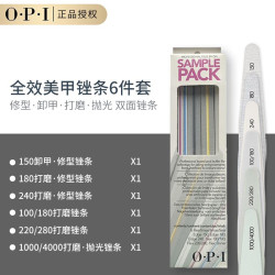 OPI專業美甲搓條磨指甲砂條 修甲工具磨砂條指甲銼打磨海綿拋光條