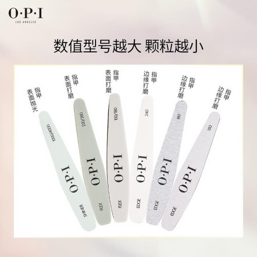 OPI專業美甲搓條磨指甲砂條 修甲工具磨砂條指甲銼打磨海綿拋光條