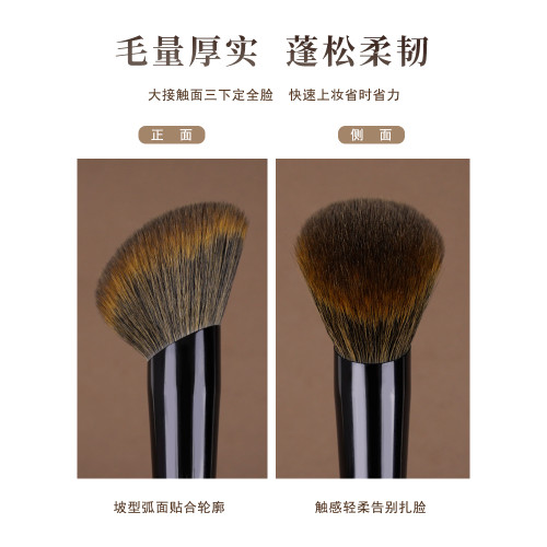 簡左如然Z42仿生松鼠毛大號定妝散粉刷蜜粉刷軟毛專用化妝師面部
