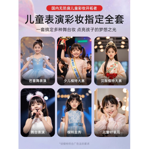 兒童化妝品套裝無毒女孩可水洗舞台化妝品一整套彩妝專用全套禮盒