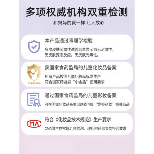 兒童化妝品套裝無毒女孩可水洗舞台化妝品一整套彩妝專用全套禮盒