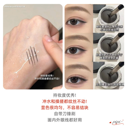 unny眼線膏防水不暈染新手臥蠶眼線持久易上手順滑流暢一刷成型女