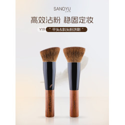 三千羽Y19定妝散粉刷大號超大蓬松粉餅刷松鼠毛混羊毛可攜式化妝刷